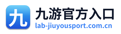 九游官方入口